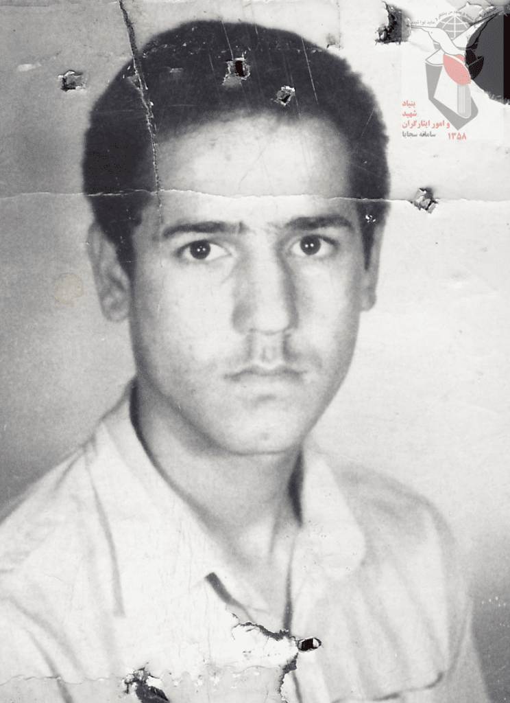 شهید حجت اله خاکسار فرزند عباس