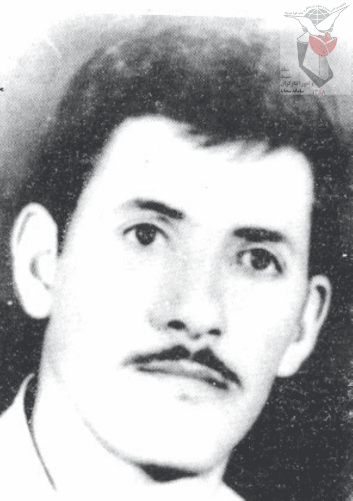 شهید حجت اله کمانی فرزند یداله