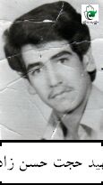 شهید حجت حسن زاده فرزند قاسم