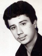 شهید حسن افضلی فرزند علی