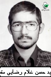 شهید حسن غلام رضایی مقدم فرزند علی اصغر