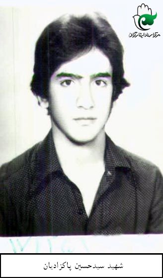 شهید حسن پورمند فرزند محمدعلی
