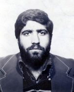 شهید حسین ابراهیمی فرزند علی جان