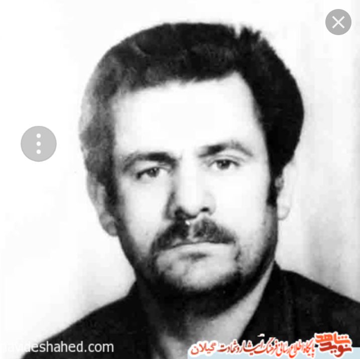 شهید حسین ارشدی گشتی فرزند صفر