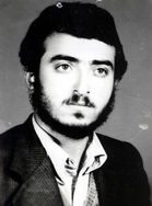 شهید حسین اسدیان فرزند رمضان