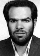 شهید حسین الهیان فرزند محمد