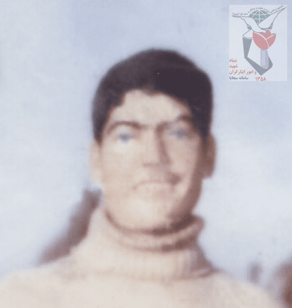 شهید حسین بیاتی فرزند محمد