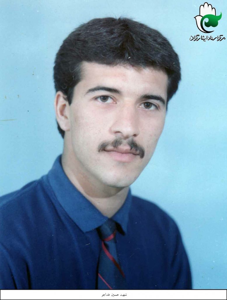 شهید حسین خداجو فرزند عبدالعلی