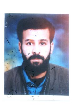 شهید حسین صابری میرآبادی فرزند نصیر
