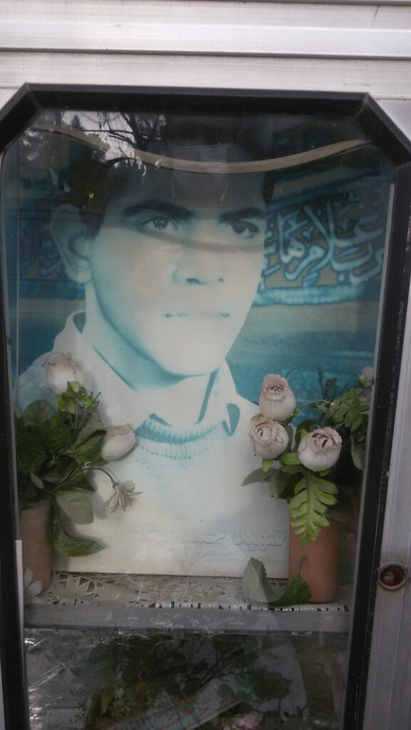 شهید حسین عصاران قمی فرزند رضا
