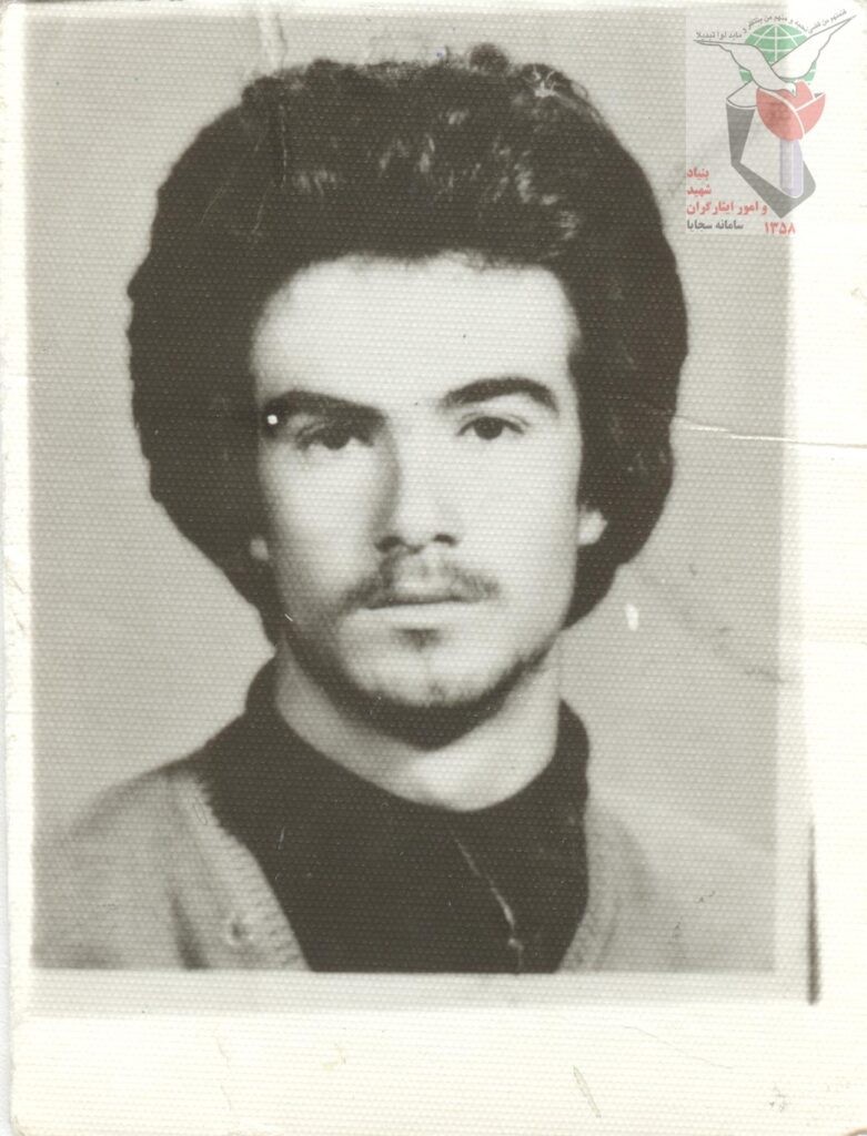 شهید حسین فرمانی فرزند اسماعیل
