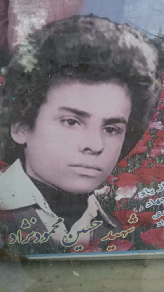 شهید حسین محمودنژاد فرزند عباس