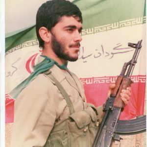 شهید حسین مرادی فرزند محمد