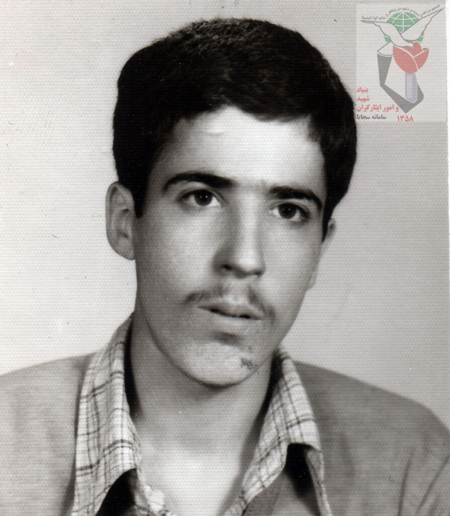شهید حسین مظاهری صالحی فرزند محمد