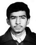 شهید حسین نظری فرزند محمد