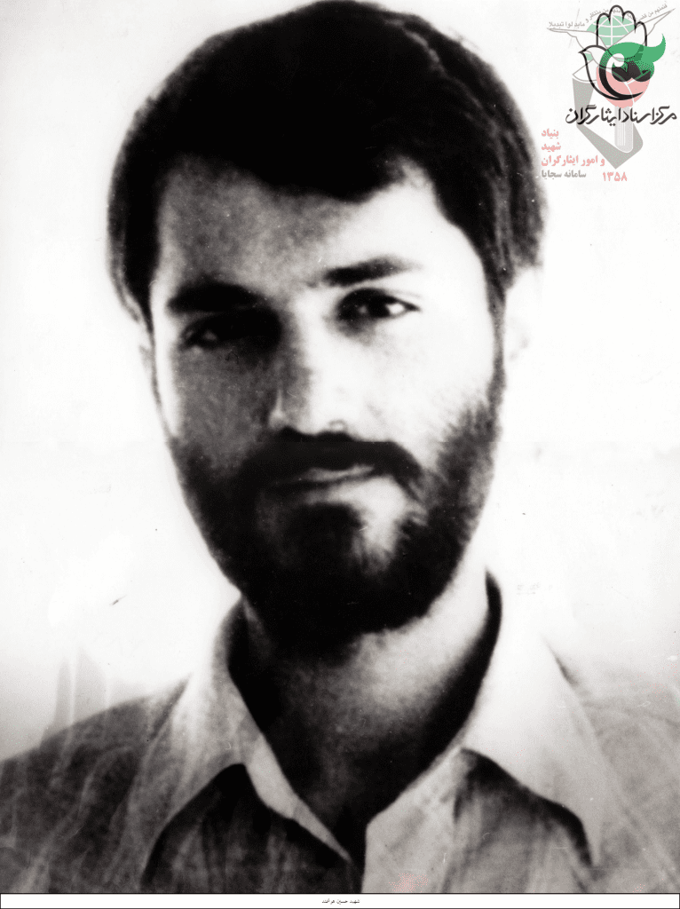 شهید حسین هوشمندخمیران فرزند حسن