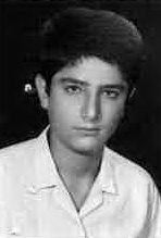 شهید حسین گرجی فرزند علی
