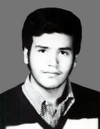 شهید حمیدرضا آموزکارآشتیانی فرزند منصور