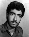 شهید حمیدرضا پورقهرمان فرزند ابراهیم