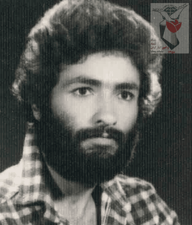 شهید حمیدرضا گلشن سبزوار فرزند علی اصغر