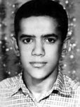 شهید حمید بغیری فرزند محمدحسن