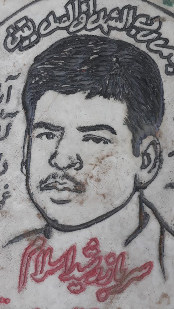 شهید حمید محققی مستوفی فرزند مهدی