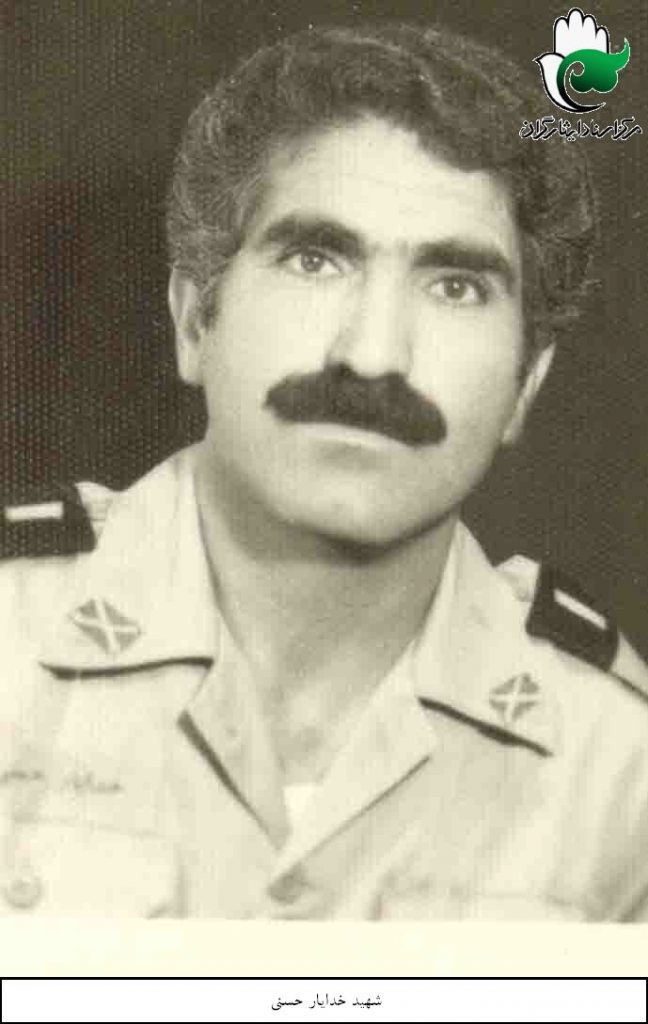 شهید خدایار حسنی فرزند غیبعلی