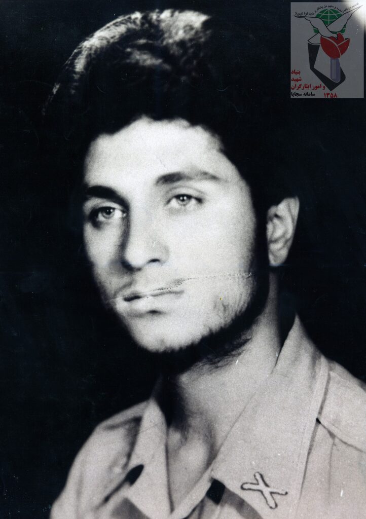 شهید خسرو رضائی فرزند یوسف