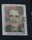 شهید رحمان بیات فرزند فضل اله