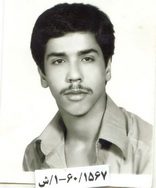 شهید رضا ایوب زاده سقائی فرزند ابوالقاسم