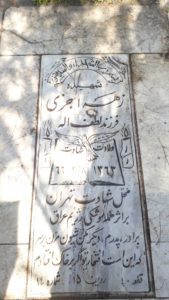 شهید رضا جزی فرزند لطف اله