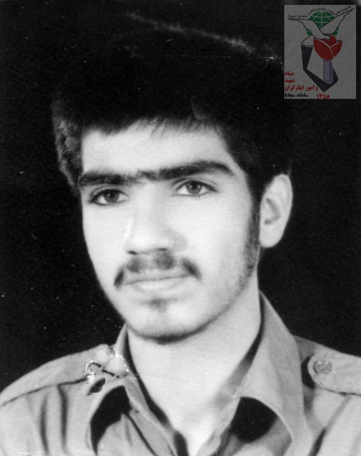 شهید رضا حسن پوراردستانی فرزند علی