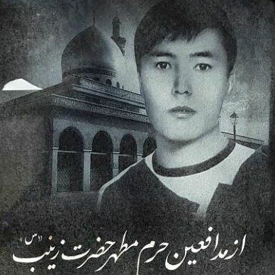 شهید رمضان میرزایی فرزند محمدحسین