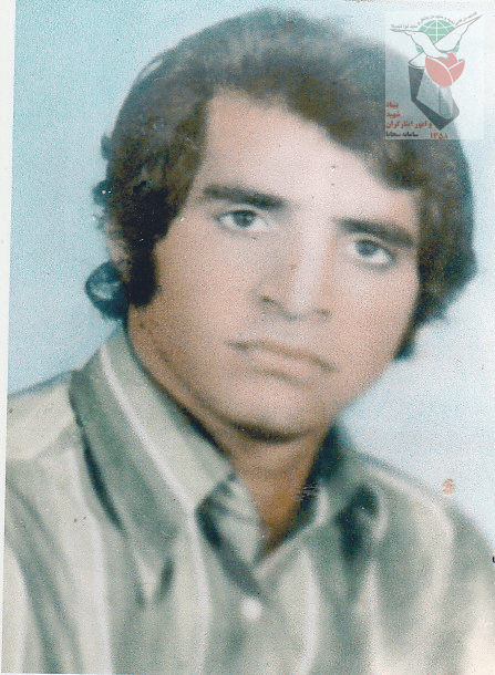 شهید سبزعلی نوری نیک فرزند نیازعلی