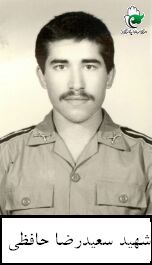 شهید سعیدرضا حافظی فرزند غلام حسین