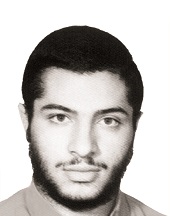 شهید سعید جوادیان فرزند عین اله