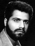 شهید سعید دوره گرد فرزند علی اکبر
