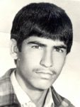 شهید سعید علی فرزند حسین