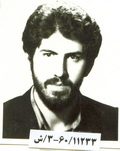 شهید سعید کرمانشاهی فرزند محمد