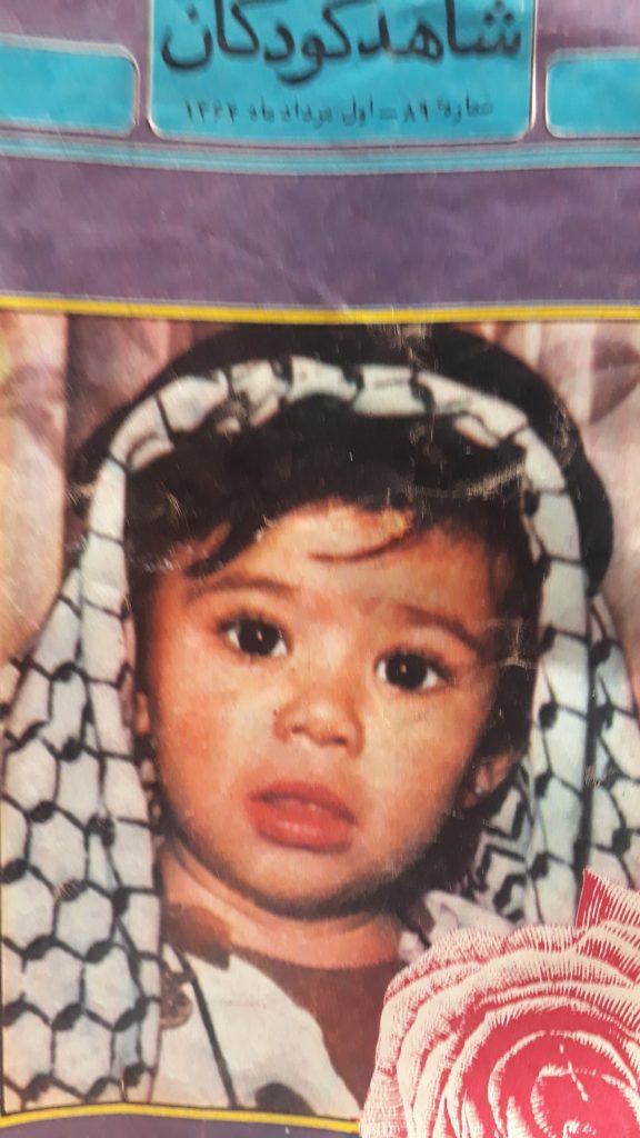 شهید سمیرا باشی فرزند علی