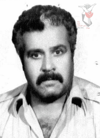 شهید سیامک شایان فرزند عبدالرزاق
