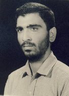 شهید سیاوش اسدی رازی فرزند حمزه