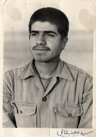 شهید سیدجعفر خاتمی فرزند سیدجواد