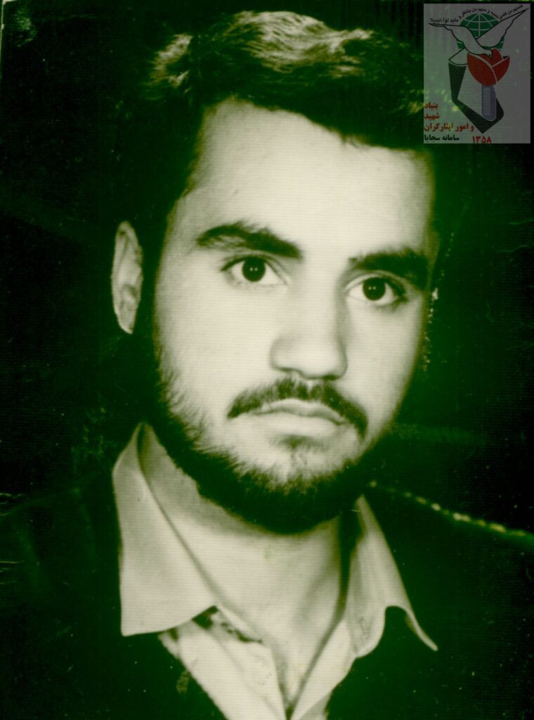 شهید سیدجمال حسینی فرزند سیدنوراله