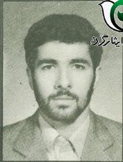 شهید سیدحسین سادات فرزند سیدعباس