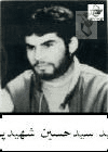 شهید سیدحسین شهیدپور فرزند میرزااسداله