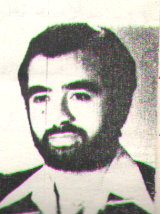 شهید سیدحسین مهدوی گهر فرزند حسن