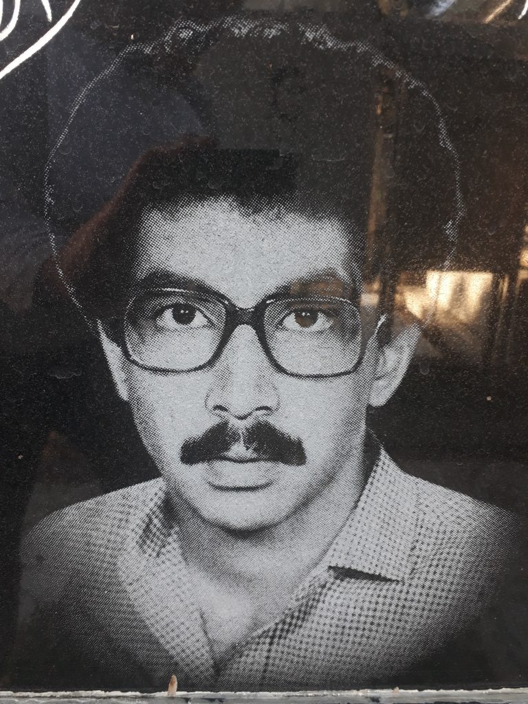 شهید سیدحمید سجادی فرزند سیدمحمدتقی