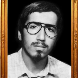 شهید سیدحمید میرصانعی فرزند سیداسماعیل