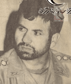 شهید سیدرسول نامجوی فرزند سیدرضا